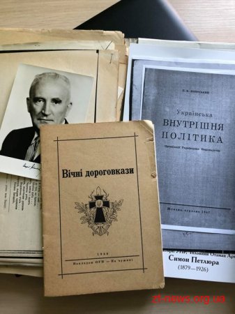 Житомирський краєзнавчий музей отримав експонати з архіву ОУН