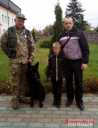 У Пулинському районі поліція розшукала 8-річного хлопчика
