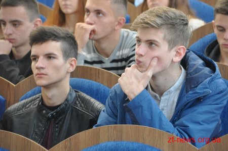 Студентам Житомира презентували інтерактивну карту з працевлаштування за кордоном
