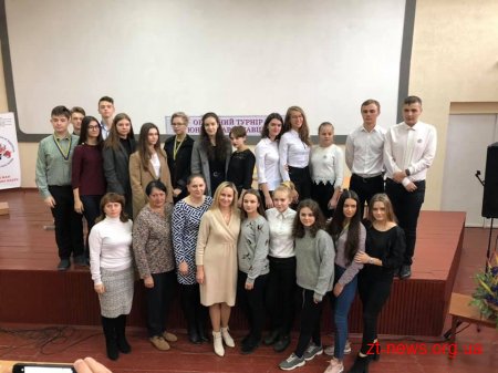 Юні правознавці Житомира здобули перемогу на обласному конкурсі