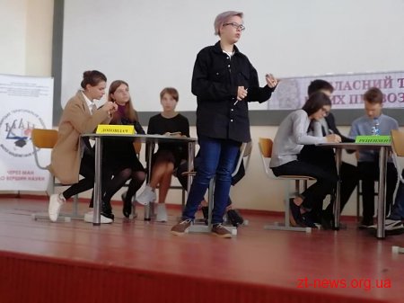 Юні правознавці Житомира здобули перемогу на обласному конкурсі