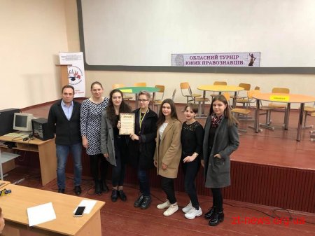 Юні правознавці Житомира здобули перемогу на обласному конкурсі
