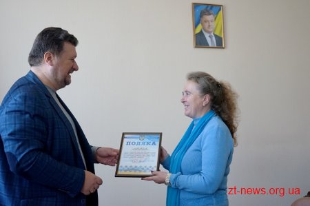 На Житомирщині відзначили переможців Всеукраїнської спартакіади серед держслужбовців