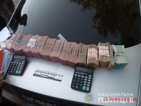Оперативники Житомирщини затримали групу валютних розбійників