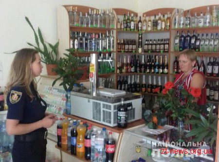 Під час профілактичних заходів викрили майже півсотні фактів продажу неповнолітнім заборонених товарів