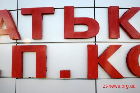 На Житомирщині оновлюють знаки при в‘їзді в область
