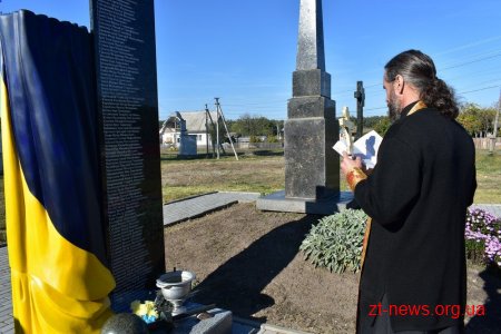 В Скоморохах відзначили День села
