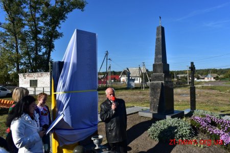 В Скоморохах відзначили День села