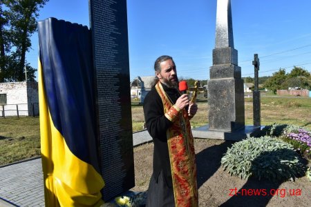 В Скоморохах відзначили День села