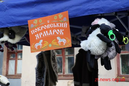 На Михайлівській у Житомирі розпочав роботу Покровський ярмарок