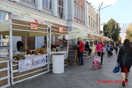 На Михайлівській у Житомирі розпочав роботу Покровський ярмарок