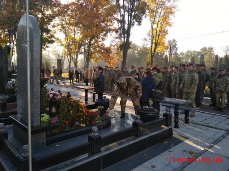 Напередодні Дня захисника України у Житомирі вшанували загиблих воїнів