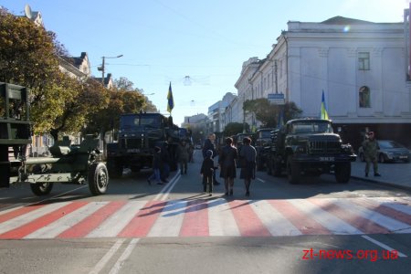 Як у Житомирі розпочали відзначати День захисника України
