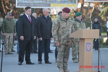 Як у Житомирі розпочали відзначати День захисника України
