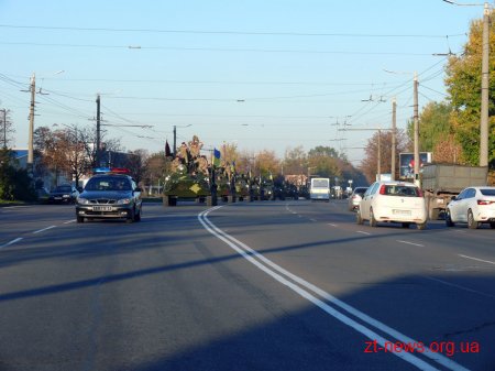 Як у Житомирі розпочали відзначати День захисника України