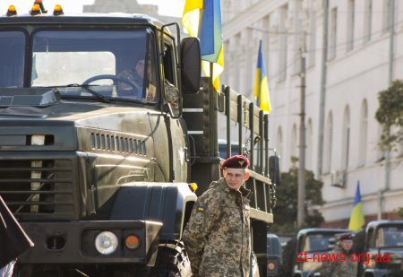 Як у Житомирі розпочали відзначати День захисника України