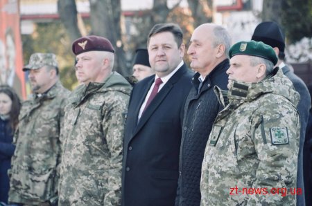 Як у Житомирі розпочали відзначати День захисника України