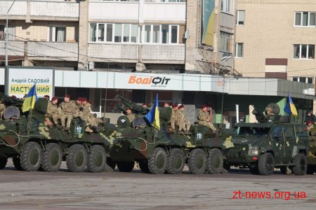 Як у Житомирі розпочали відзначати День захисника України