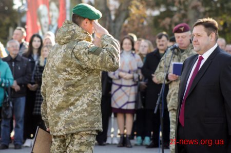 Як у Житомирі розпочали відзначати День захисника України