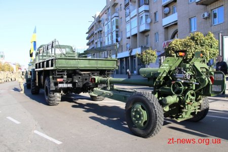 Як у Житомирі розпочали відзначати День захисника України