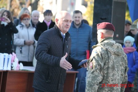 Як у Житомирі розпочали відзначати День захисника України