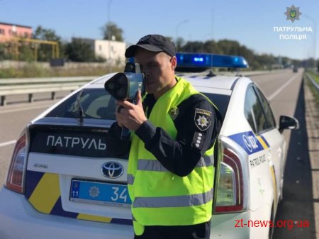 Від сьогодні патрульна поліція буде штрафувати водіїв за перевищення швидкості