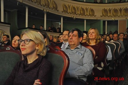 У Житомирі оркестр військово-повітряних сил США презентував концертну програму «Я підтримую крила»