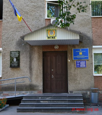 СБУ викрила посадовця Житомиртеплокомуненерго на розтраті бюджетних коштів