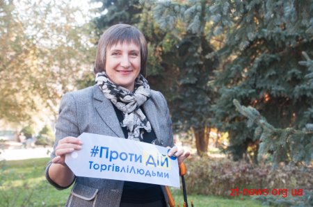 У Житомирі пройшла «Хода за свободу» з нагоди дня боротьби з торгівлею людьми