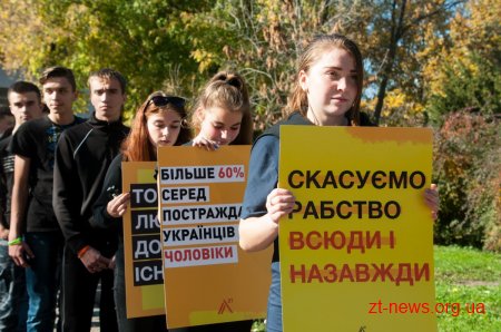 У Житомирі пройшла «Хода за свободу» з нагоди дня боротьби з торгівлею людьми