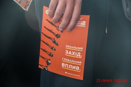 У Житомирі пройшла «Хода за свободу» з нагоди дня боротьби з торгівлею людьми