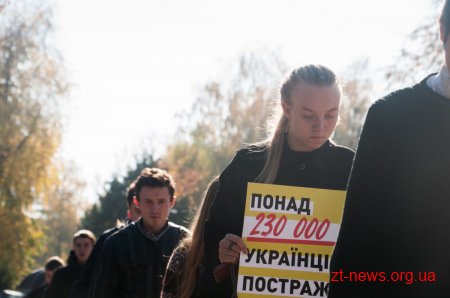 У Житомирі пройшла «Хода за свободу» з нагоди дня боротьби з торгівлею людьми