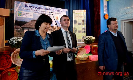 На Житомирщині проходив семінар “Сільський туризм: нові можливості молодіжного підприємництва на селі”