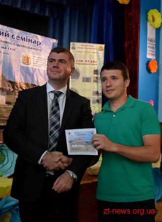 На Житомирщині проходив семінар “Сільський туризм: нові можливості молодіжного підприємництва на селі”