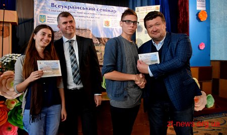 На Житомирщині проходив семінар “Сільський туризм: нові можливості молодіжного підприємництва на селі”