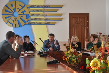 В області придбають житло для дитячого будинку сімейного типу, де будуть виховувати 10 дітей