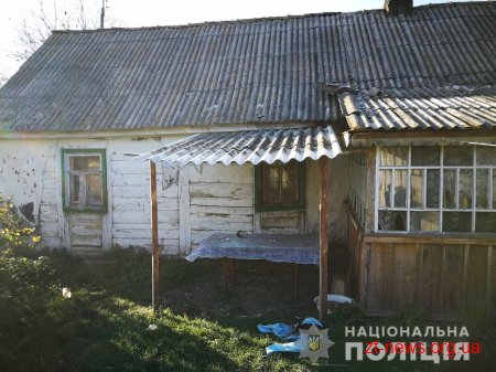На Житомирщині поліцейські приїхали за викликом на сімейний конфлікт, а виявили 1,5 кг наркотиків