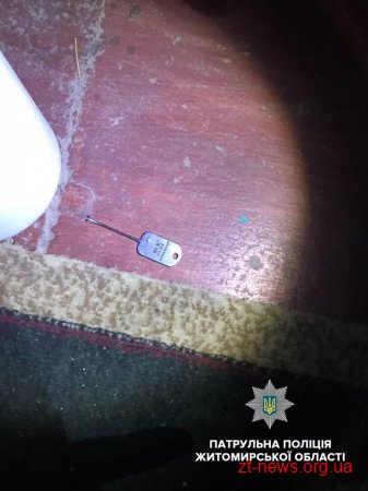 У Житомирі патрульні затримали трьох чоловіків, які обікрали квартиру