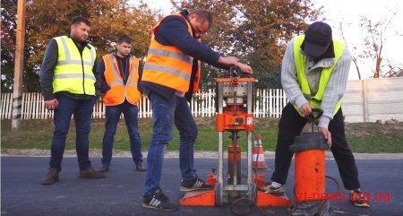 Житомирська ОДА купить обладнання для перевірки якості ремонтів доріг