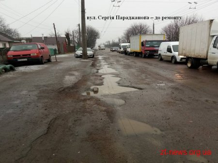 З початку року в Житомирі капітально відремонтували майже 100 тис.м2 асфальтобетонного покриття
