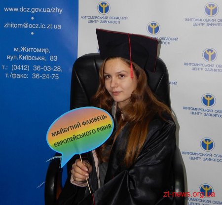 Близько 1500 житомирських старшокласників відвідали ярмарок професій «Студмістечко-2018»