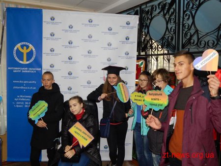 Близько 1500 житомирських старшокласників відвідали ярмарок професій «Студмістечко-2018»