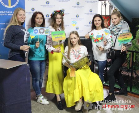 Близько 1500 житомирських старшокласників відвідали ярмарок професій «Студмістечко-2018»