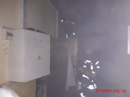 В одному з кафе в ТРЦ Глобал сталася пожежа