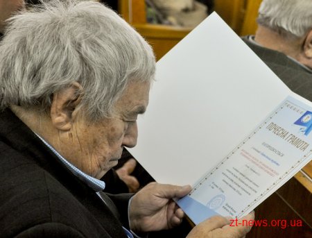 Федерація профспілок Житомирщини відзначає своє 70-річчя
