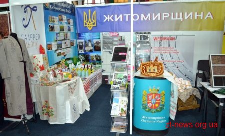 9 підприємств Житомирщини долучились до виставки економічного потенціалу у м. Гомель
