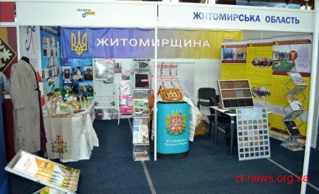 9 підприємств Житомирщини долучились до виставки економічного потенціалу у м. Гомель