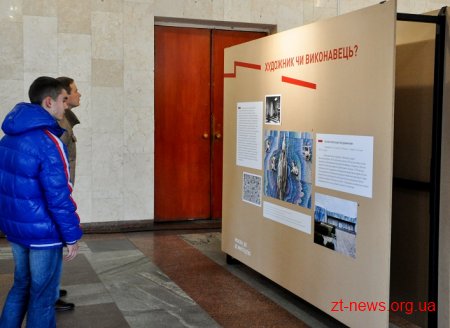 У Житомирі відкрили виставку про монументальну та архітектурну спадщину області
