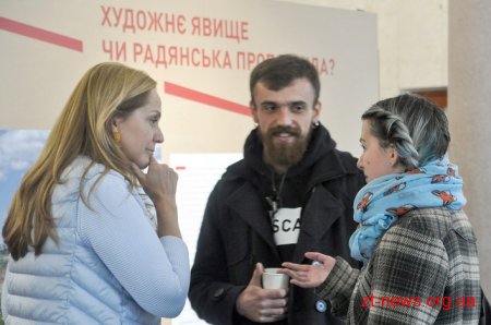 У Житомирі відкрили виставку про монументальну та архітектурну спадщину області