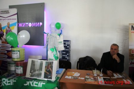 33 підприємства пропонували житомирянам роботу на міському ярмарку вакансій